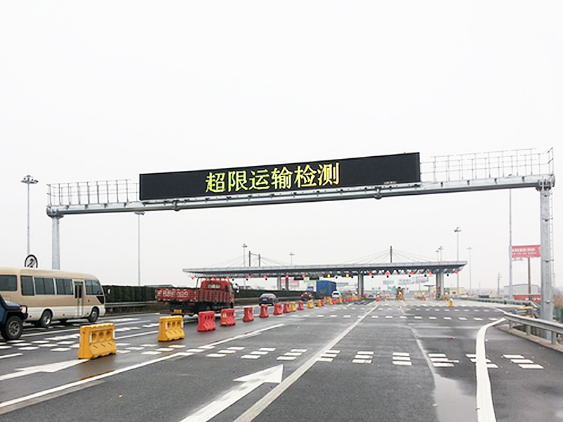 非現場執法超限檢測係統